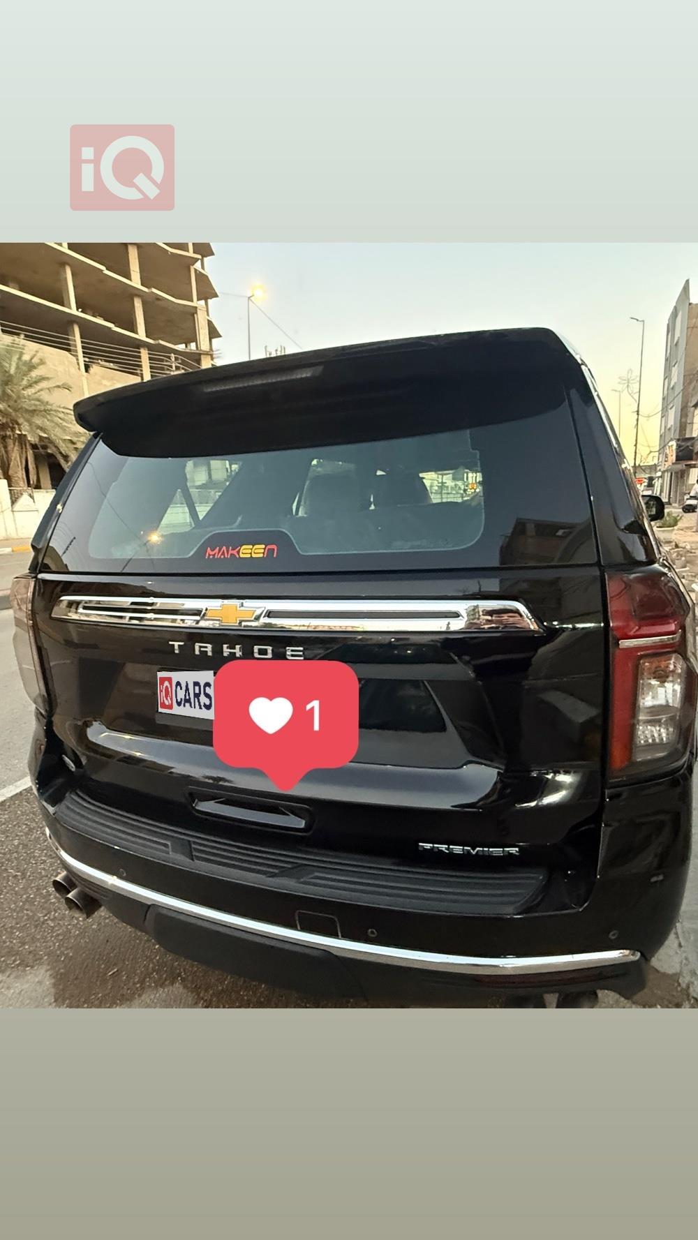 شيفروليه تاهو